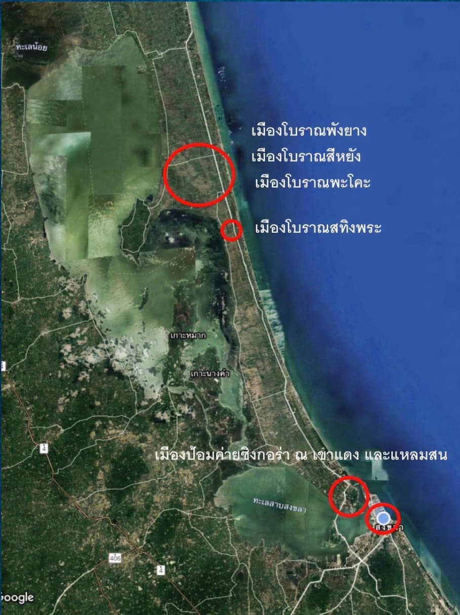 แผนที่ดาวเทียมทะเลสาบสงขลา แสดงตำแหน่ง 4 กลุ่มเมืองโบราณ